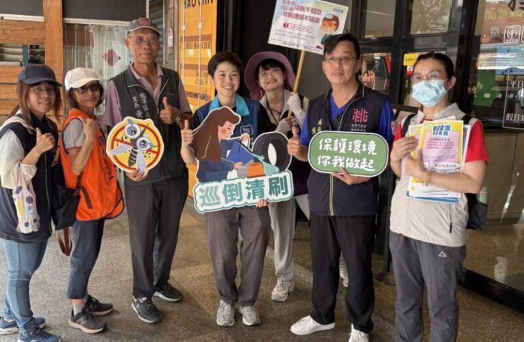 環保局與衛生局聯手防堵屈公病與登革熱　動員志工清除積水容器