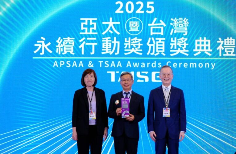 2025亞太永續行動獎盛典今登場　中市建設局獲雙金雙銀創歷年最佳紀錄