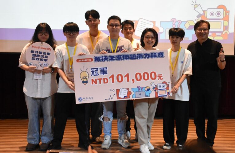 中原大學註冊率破百　理工學生分數比肩國立大學