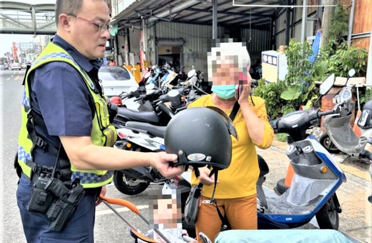 粗心遺失安全帽  後湖警積極助老婦人尋回