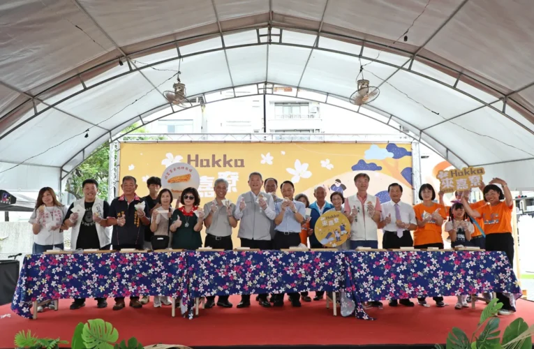 「Hakka　來嘉尞」成果展演熱鬧登場　嘉義市多元文化共融再創高峰