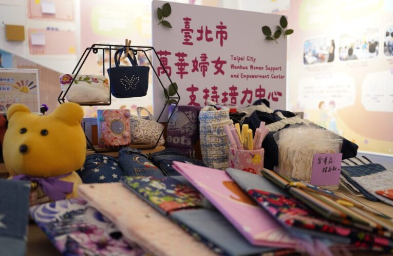 北市推動女性自我照顧元年　年度成果發表展現「好好過日子」行動力
