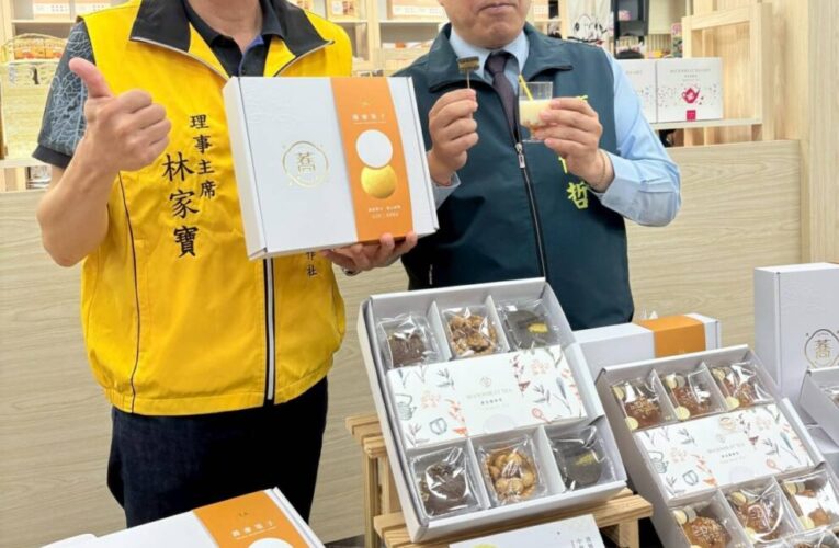 全台唯一蕎麥蛋黃酥！黃偉哲推薦選購優質健康中秋禮盒