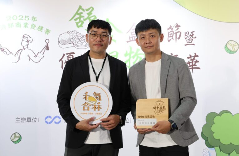 禾氣合秝「香煎豬排餐盒」奪2025舒食盒循環餐組優選 全國唯一臺南品牌亮相舞台
