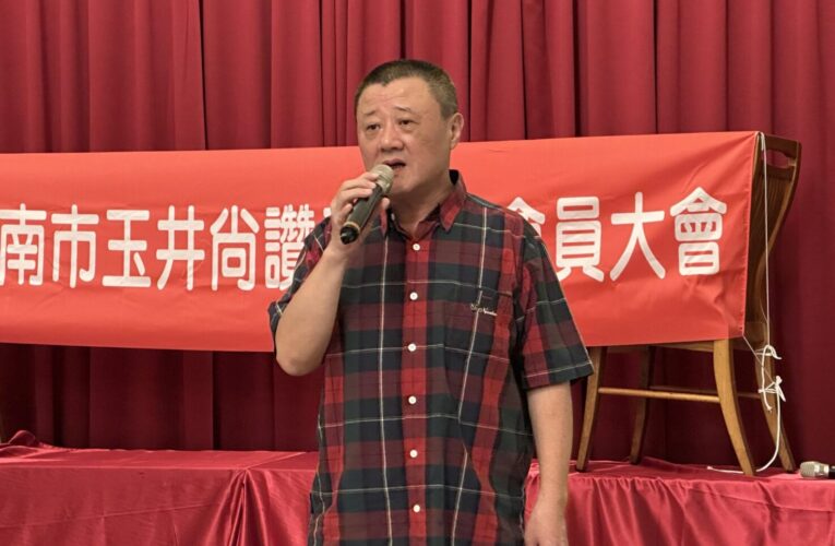 台南玉井「尚讚愛心會」成立 讓善行自偏鄉擴及全國
