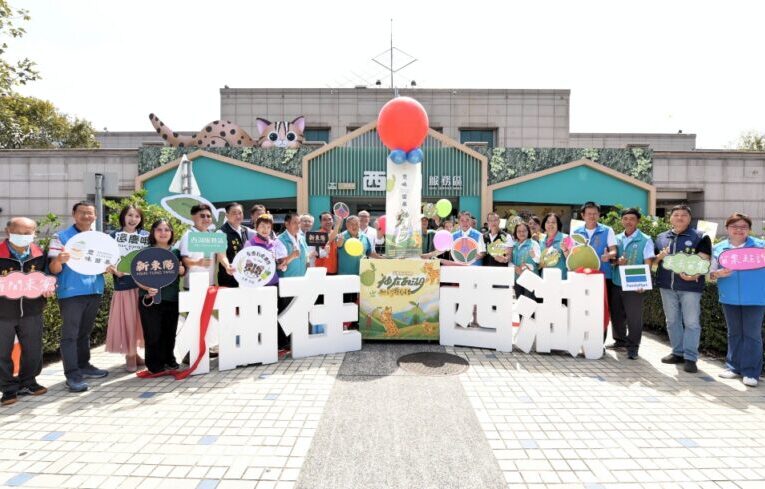 中秋送禮首選西湖文旦　「柚在西湖」國三南下西湖服務區飄香登場