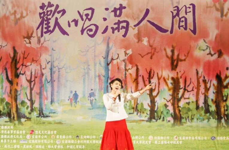 歡唱滿人間　聲樂家簡文秀老師返鄉歌中秋並為花蓮災民祈福！