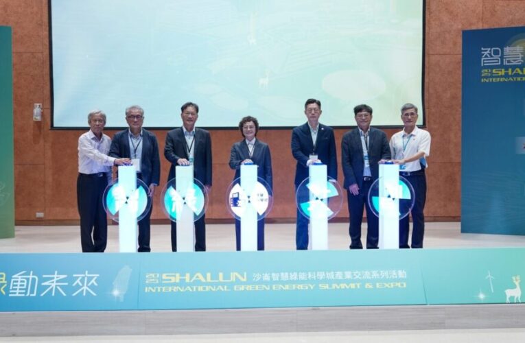 生成式 AI 助攻淨零　沙崙科技產業論壇聚焦永續轉型