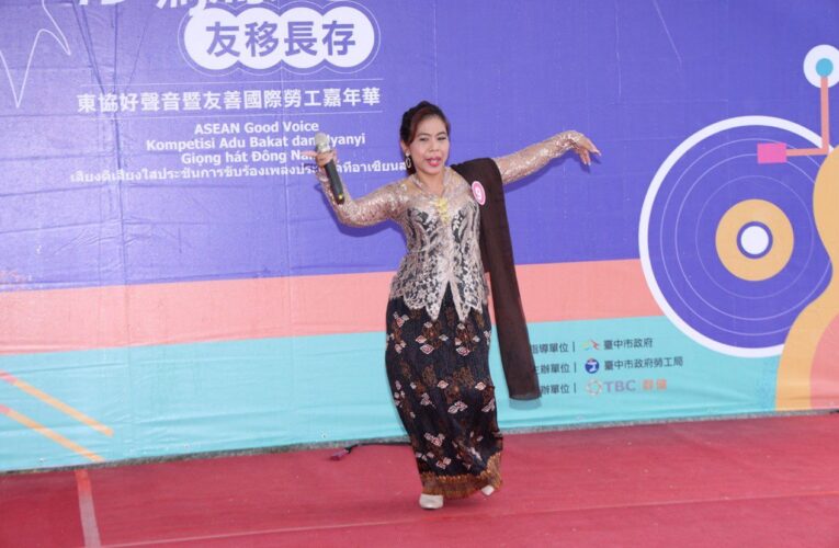 跨越國界的樂章！東協好聲音歌唱比賽　9/14台中公園熱鬧登場