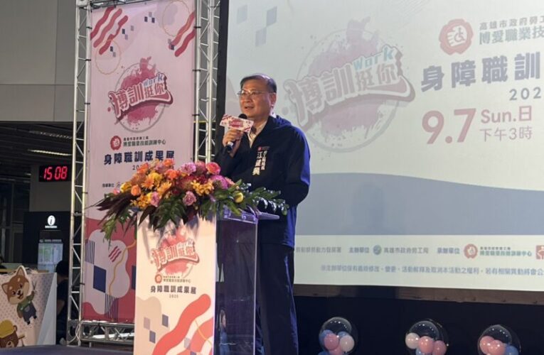 職能導向課程品質認證 高市博訓中心身障學員秀成果