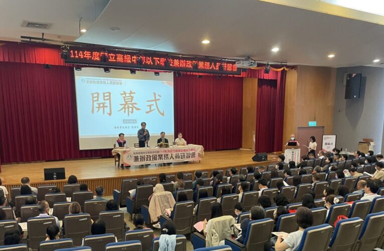 國教署委國立草商　舉辦財產申報暨綠能主題圖利與便民廉政宣導研習會