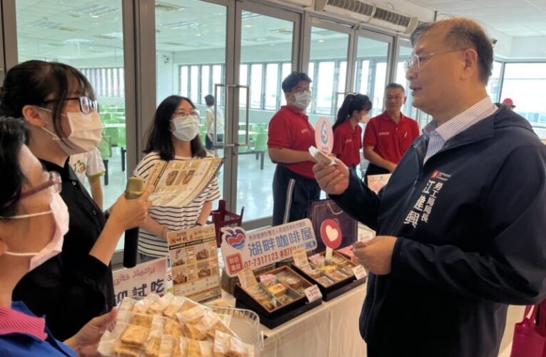 中秋送禮最佳選擇 高市勞工局偕企業團體行銷庇護工場禮盒