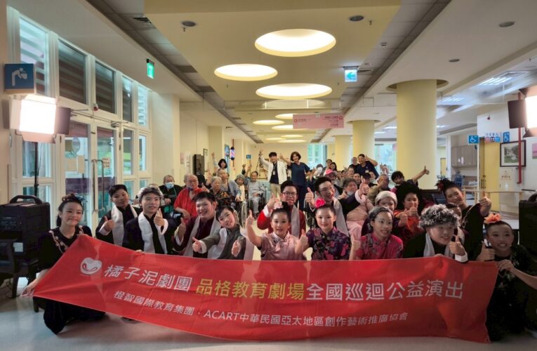 懷舊歌舞秀喚醒長者青春記憶　中埔榮護理之家上演《那一年的時光》