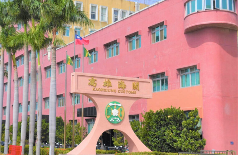 高雄關嚴打「洗產地」 成立專責小組防杜違規轉運