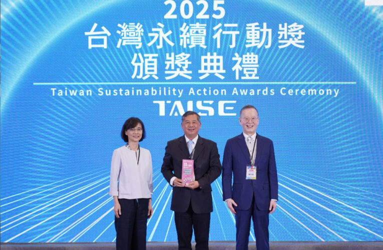 臺灣港務公司推動永續土方再利用 榮獲SDG12銅獎殊榮