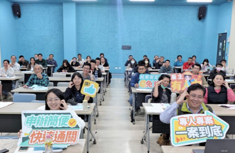 桃竹苗分署移工留才久用方案推動成效佳　1.1萬移工轉任中階技術人員
