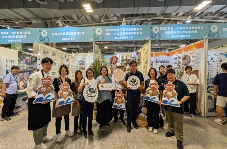 食農教育x在地創新x文化永續  高餐大三大USR計畫 展現深耕實踐成果