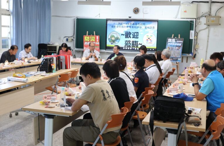全民國防教育考核評鑑　基隆市榮獲優良單位最高肯定