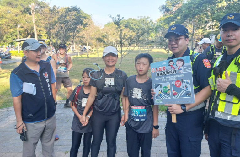 山羚羊越野路跑熱鬧登場 桃警維護賽事宣導交通安全