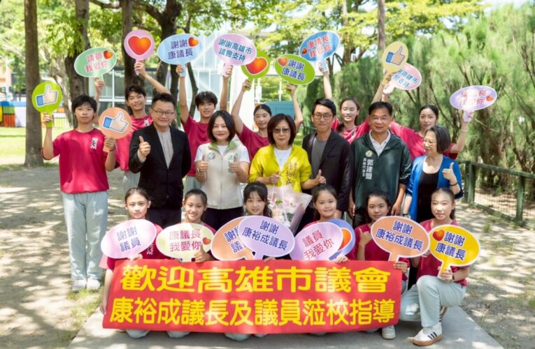 八王子祭為台灣爭光 議長康裕成頒3萬慰勞金肯定中華藝校演出