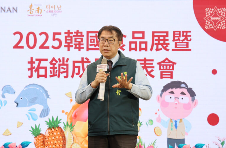 臺南農水產拓銷韓國亮眼 食品展創 2 億商機 MOU 簽 1 億訂單