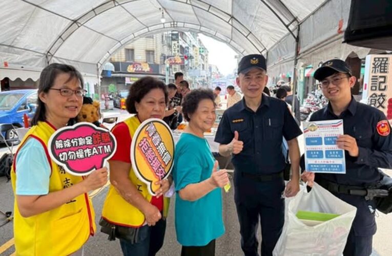 天津商圈曬衣節熱鬧登場 警二分局深入社區宣導不停歇