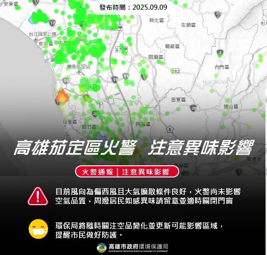 興達電廠火警 高市環保局要求燃氣新機組暫停試車