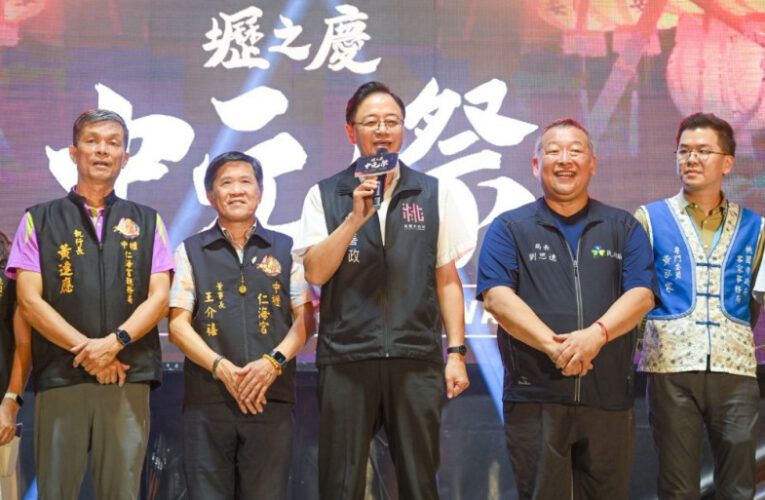 中壢仁海宮中元慶典之夜　張善政肯定為傳統注入創新亮點