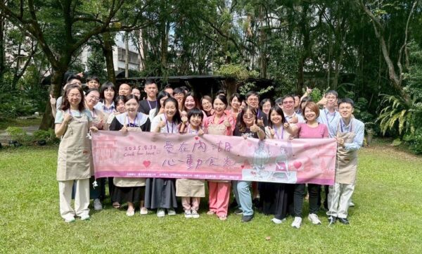 內湖區公所單身聯誼「愛在內湖．心動食光」圓滿落幕