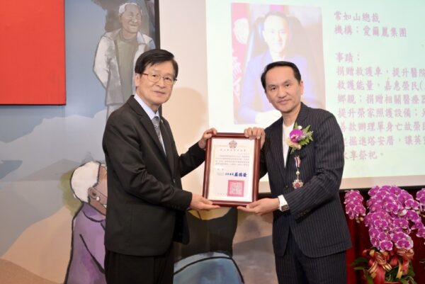 退輔會表揚貢獻人士　愛爾麗集團總裁常如山獲頒「榮光專業獎章」