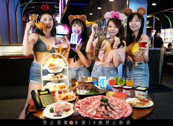 穿比基尼送龍蝦！和牛火鍋＋酒牆暢飲　信義最潮聚餐地標