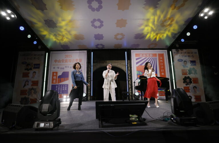 民歌為主題2025中山堂廣場音樂節落幕 馬毓芬遺憾沒向哥哥馬兆駿討教「磨」功