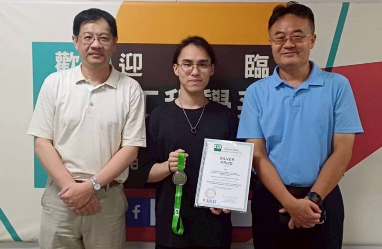 義守大學國際綠點子發明暨設計競賽再創佳績 強大科研力 為永續未來開路