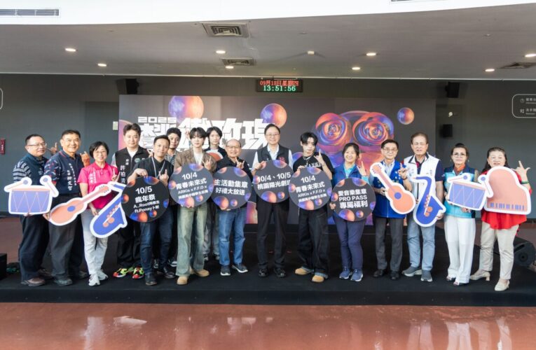 2025桃園鐵玫瑰音樂節熱力登場  ARKis F.F.O 攜手高中職街舞團隊重溫男團經典組曲