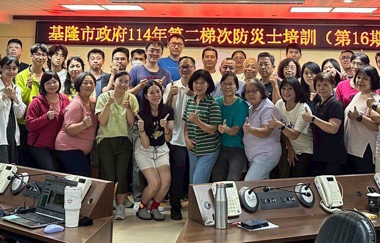 基隆再添50名防災士　強化社區韌性防護網