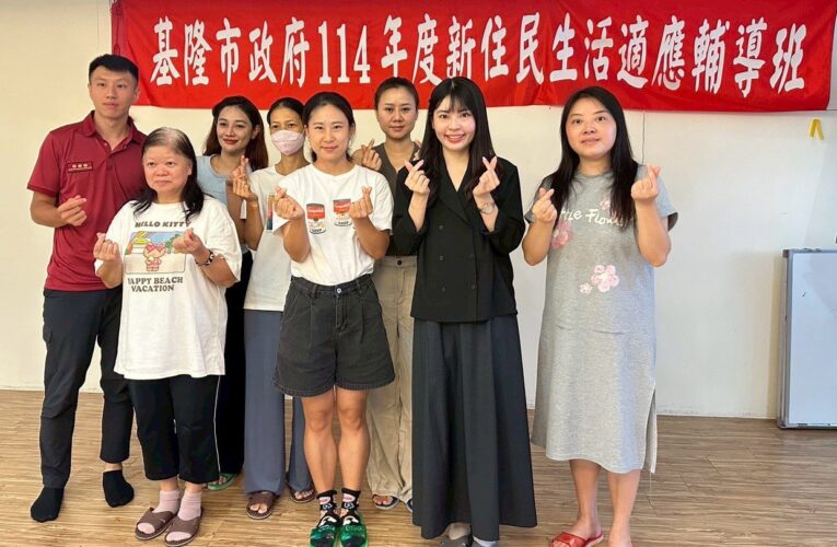 提升新住民防災能力　基隆舉辦防震宣導講習