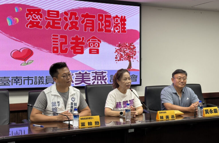 台南老兵遺孀棄 41 萬售地款 委鄰居捐風災救助