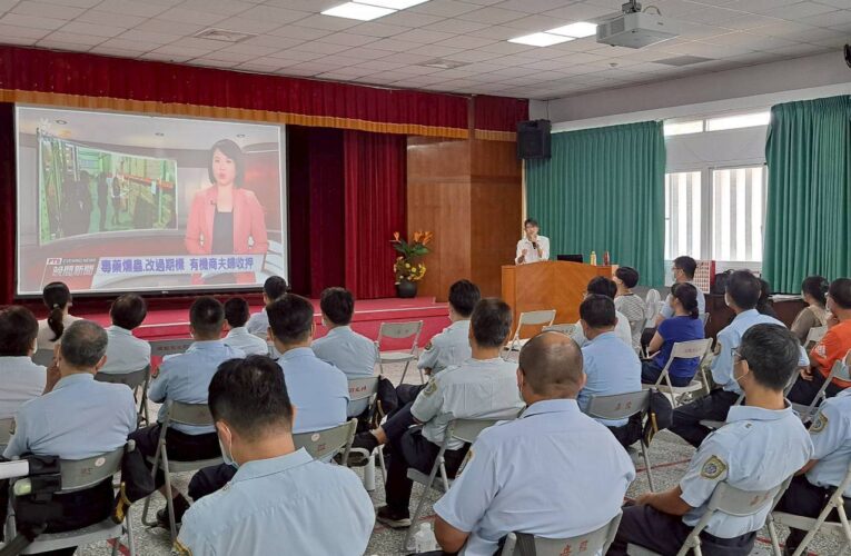 《吹哨者保護法》護航廉能社會