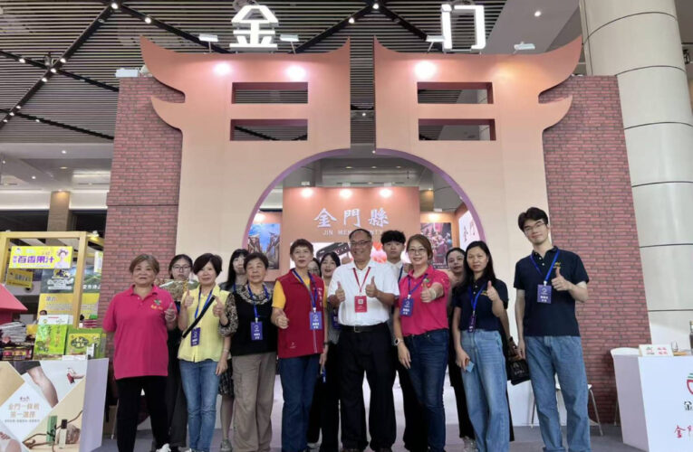 金門李文良出席南安農訂會 金門館展現農特產魅力