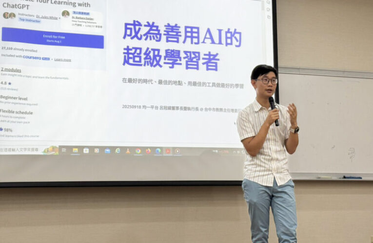 台中教育創新領航  特優教案傲視全國