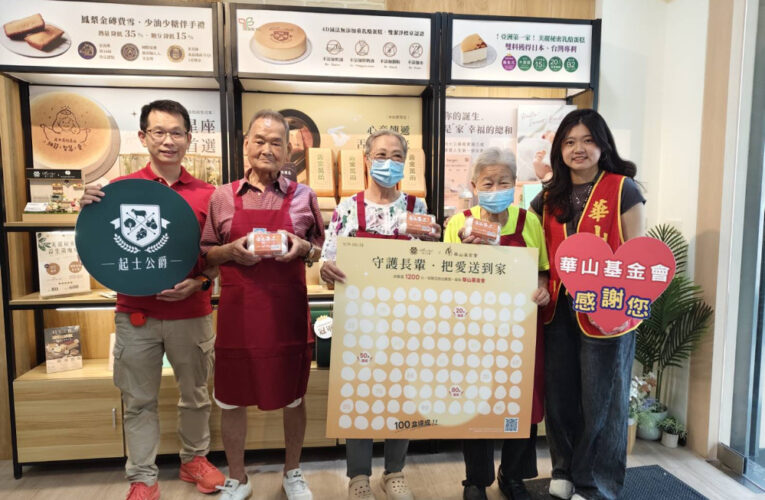 台南永康 2 天使站推「銀髮甜點店長」公益活動 喚起偏鄉老人關注