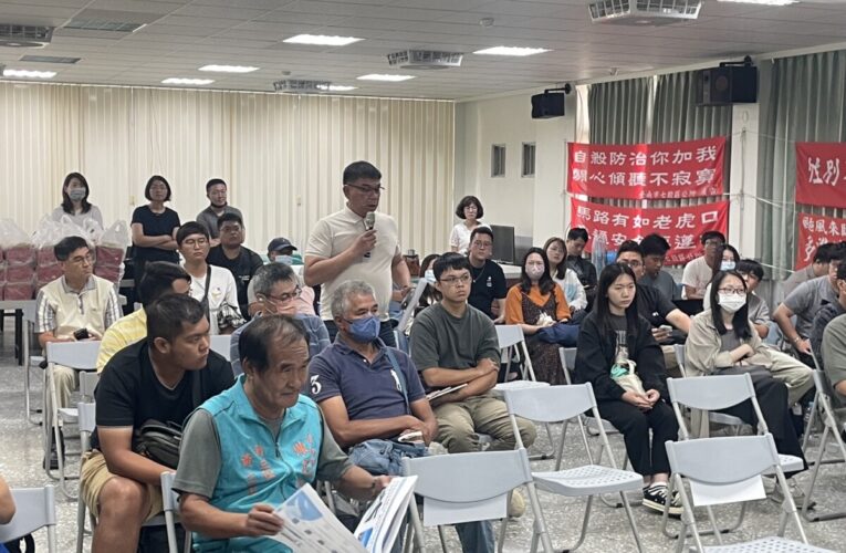 杜絕漁電共生「假養殖真種電」 臺南市府舉辦說明會宣導養殖查核
