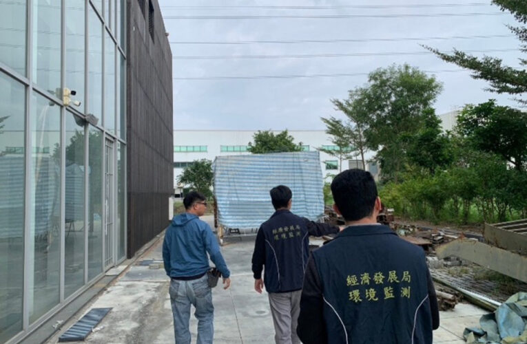 臺南跨局處合力治柳營科技工業區空污 AI 監測 ＋ 定期會議 異味改善獲肯定