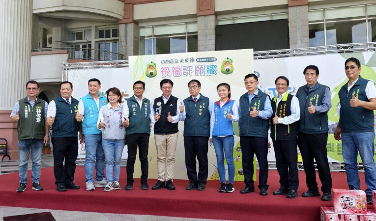 2025 麻豆文旦節熱鬧登場，產季開跑邀民眾品柚過中秋