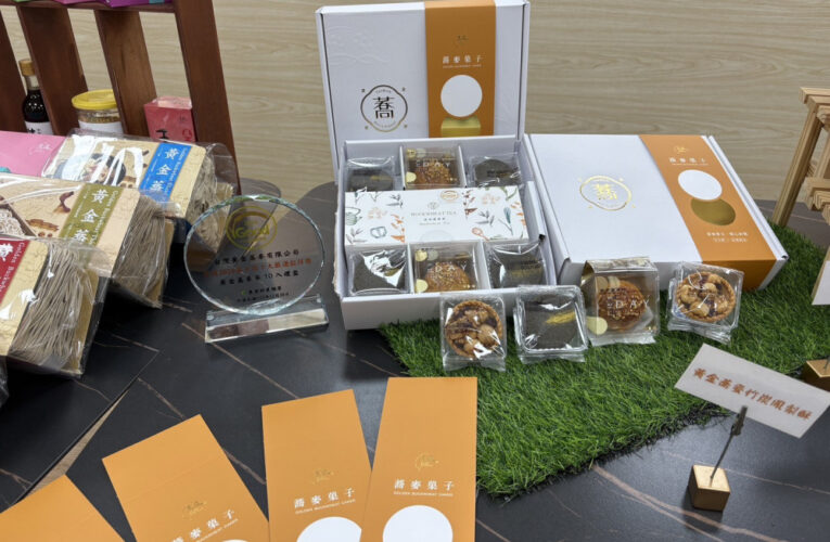 黃金蕎麥秋節新品上市 全台唯一蕎麥蛋黃酥
