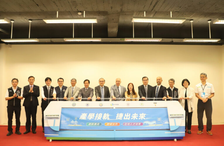 中捷攜手中部6大學共育捷運新世代人才  9/9簽署產學合作備忘錄