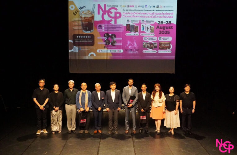南應大藝術學院受邀泰國東方大學音樂舞蹈國際交流及演出