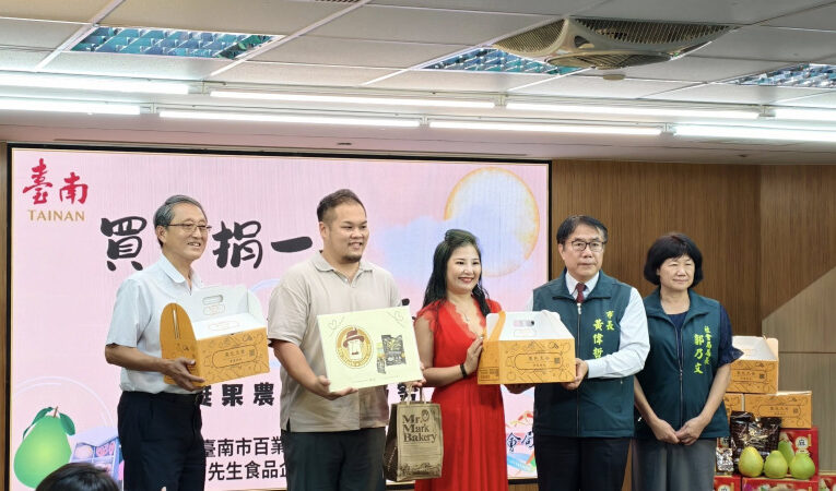 中秋送暖！台南「青果西施」攜企業捐千盒禮盒 助弱勢兼扶柚農