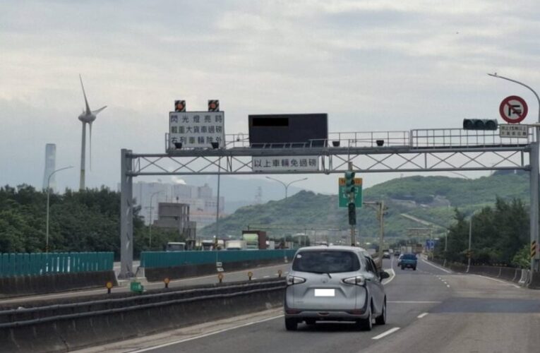 蘆竹地磅站擴大取締超載車超載情形　以維自身及他人行車安全