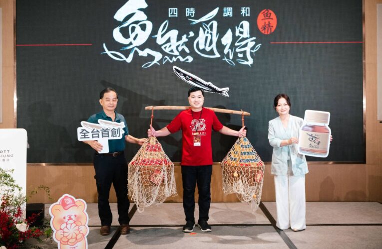 呷百二自然洋菓子20週年慶　與台糖生技研發「秋刀魚魚精禮盒」